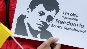 Франція «активно стежить» за арештом Романа Сущенка – посол