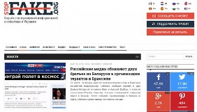 Співзасновниця Stopfake.org разом з іншими українцями увійшла до рейтингу найвпливовіших осіб у цифровому світі Європи