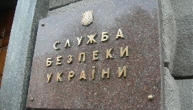 Львівська облрада просить СБУ перевірити антиукраїнську газету «Русский вестник»