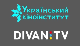 В Україні з&rsquo;явиться онлайн-кінотеатр українського кіно