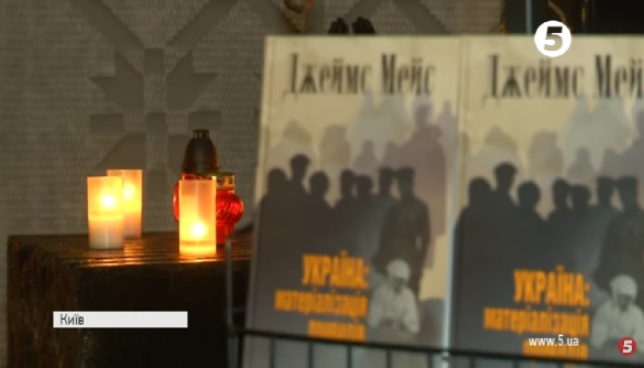 Повернення Джеймса Мейса