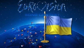 КМДА відкриє фан-зони «Євробачення-2017» на Поштовій площі та Оболоні