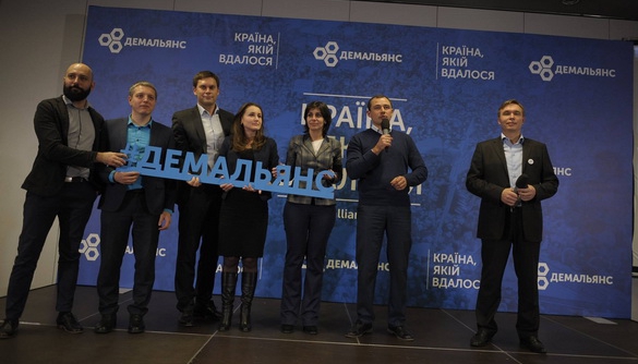 Заліщук, Лещенко і Найєм більше не входять до керівних органів &laquo;ДемАльянсу&raquo;