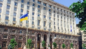 Київрада планує у 2017 році виділити понад 46 млн гривень на підтримку ЗМІ