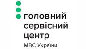 Головний сервісний центр МВС зняв відеоінструкцію за участю Романа Скрипіна