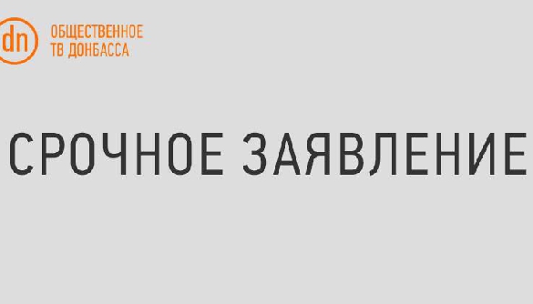 У Слов’янську намагалися зірвати ефір «Громадського Тб Донбасу» про Майдан