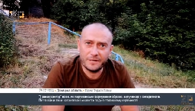 Роскомнагляд поскаржився YouTube на сюжет &laquo;Громадського Тб Запоріжжя&raquo; про Яроша