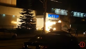 У мережу виклали відео нічного нападу на &laquo;Інтер&raquo;