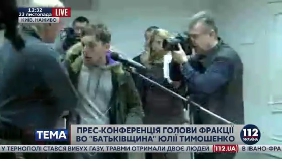 Представника &laquo;СтопКору&raquo; Сергія Медяника видворили з прес-конференції Тимошенко (ОНОВЛЕНО)