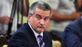 У Криму звільнили журналістку ймовірно через відеоматеріал про будинок Аксьонова