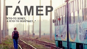 У Гонконгу в рамках проекту &laquo;Ночі українського кіно&raquo; показали фільм Сенцова