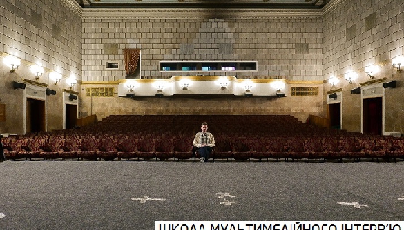Школа мультимедійного інтерв’ю