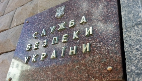 СБУ відмовила журналістці з Миколаєва в інформації &ndash; офіс Обмудсмена відкрив провадження