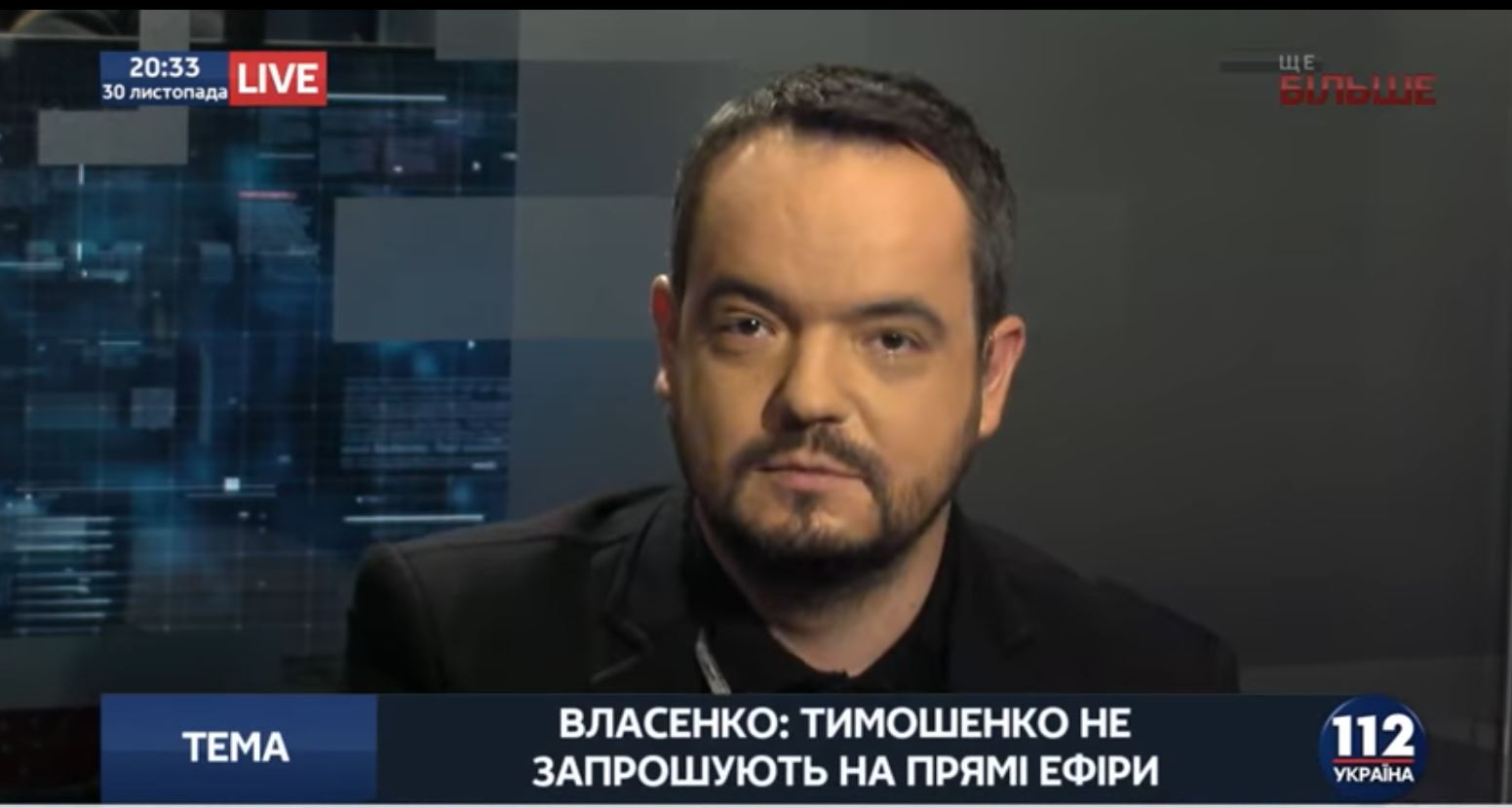 Сергей Власенко предложил обменять себя на Юлию Тимошенко