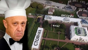 У  Росії поліція затримувала оператора &laquo;Дождя&raquo;, який знімав дачу &laquo;кухаря Путіна&raquo;