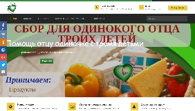 Кримськотатарські волонтери створили сайт для обміну допомогою в Криму