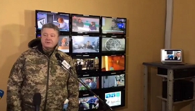 Телевежу на Карачуні відкрито
