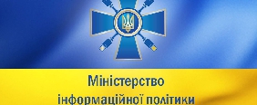 Ляшко з Мосійчуком хочуть ліквідувати міністерство Стеця