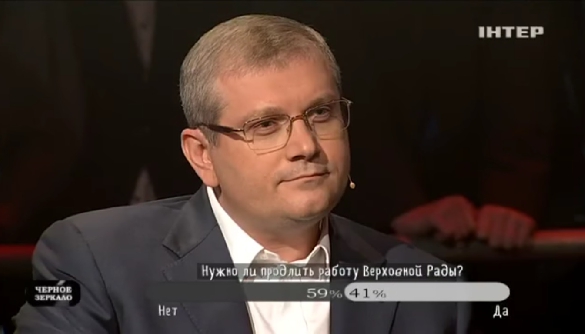 &laquo;Помилка резидента Вілкула&raquo;