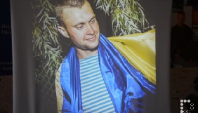У Дніпрі відкрили дошку пам&rsquo;яті загиблого в АТО колишнього журналіста Олександра Чернікова