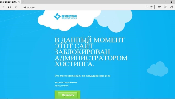 Прокуратура та кіберполіція заблокували роботу онлайн-кінотеатра Baltazar.org.ua