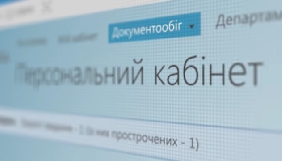 Нацрада впроваджує систему електронного документообігу Адміністрації Президента