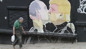 ЦРУ вважає, що Росія за допомогою хакерських атак допомогла Трампу виграти вибори - The Washington Post