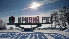 У Кривому Розі невідомі з арматурою напали на журналіста