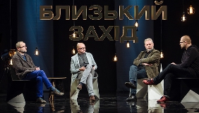 &laquo;Громадське&raquo; запускає проект &laquo;Близький Захід&raquo;