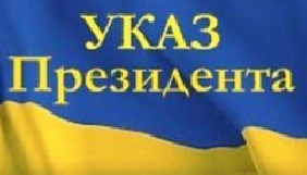 Президент вніс зміни у складі Ради з питань захисту професійної діяльності журналістів та свободи слова