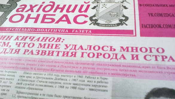 Комунальний медіаландшафт Дніпропетровщини: чому не перші? Комунальний медіаландшафт Дніпропетровщини: чому не перші?