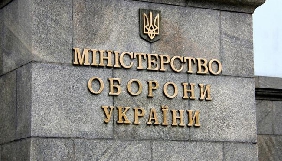 У Міноборони повідомили, що їх сайт не припиняв роботу