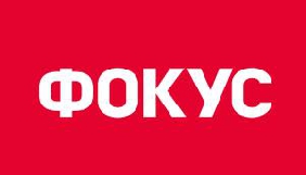 Євтухов заплатив Кауфману за «Фокус медіа» 2 млн грн Євтухов заплатив Кауфману за «Фокус медіа» 2 млн грн
