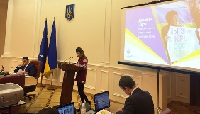Уряд затвердив етапний документ для розробки Стратегії інформаційної реінтеграції Криму