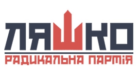 Комітет свободи слова розгляне пропозиції Ляшка звільнити Нацраду і ліквідувати МІП