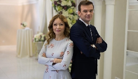 Телеканал &laquo;1+1&raquo; розпочав знімання третього сезону популярного реаліті &laquo;Одруження наосліп&raquo;