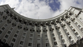 Уряд погодив законопроект про обов'язкове субтитрування і сурдопереклад телепрограм