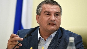 Прокремлівський глава Криму похвалив журналістів за &laquo;допомогу&raquo; в роботі окупаційної влади