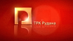 Криворізька міськрада проігнорувала норми закону у відповіді на запит щодо програми комунального каналу «Рудана»