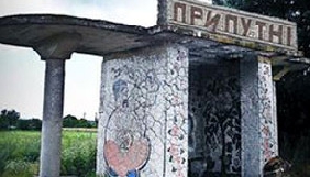 Комедія &laquo;Припутні&raquo; була презентована на &laquo;Зимовому кіноринку&raquo; Одеського міжнародного кінофестивалю