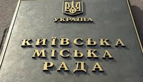 У Києві створять єдину інформбазу пам'яток культурної спадщини