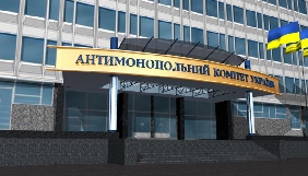 АМКУ досліджує дії медіагруп і провайдерів у процесі скорочення УПП АМКУ досліджує дії медіагруп і провайдерів у процесі скорочення УПП
