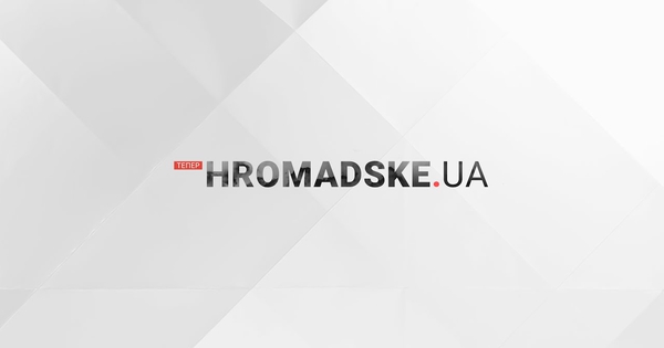 «Громадське» вибачилося за фейкову новину про Коломойського