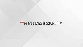 «Громадське» вибачилося за фейкову новину про Коломойського