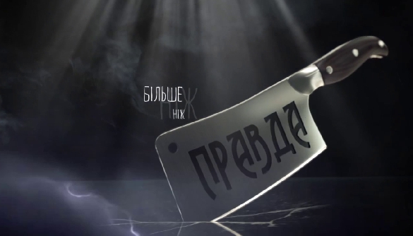Прощавай, поліцейський?