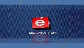 Телекомпанія &laquo;Ера&raquo; заявляє, що відключення через заборгованість каналу Концерну РРТ не відбудеться