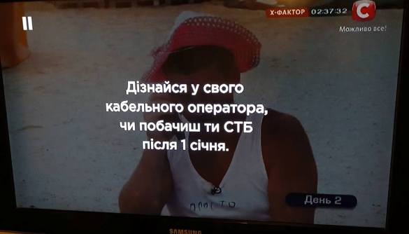П&rsquo;ять днів до зміни складу УПП: публічні торги на фініші