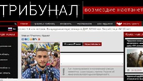 Сайт донецьких сепаратистів продовжує публікувати персональні дані журналістів українських ЗМІ