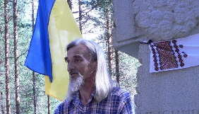 Голову карельського &laquo;Меморіалу&raquo; арештували через оприлюднення в інтернеті списків співробітників НКВС - УІНП