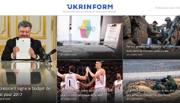 Новини «Укрінформу» почали виходити сімома мовами Новини «Укрінформу» почали виходити сімома мовами